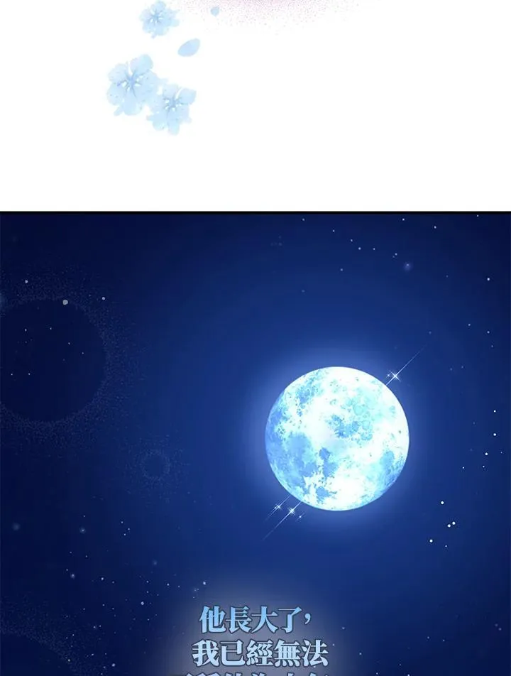 第43话69