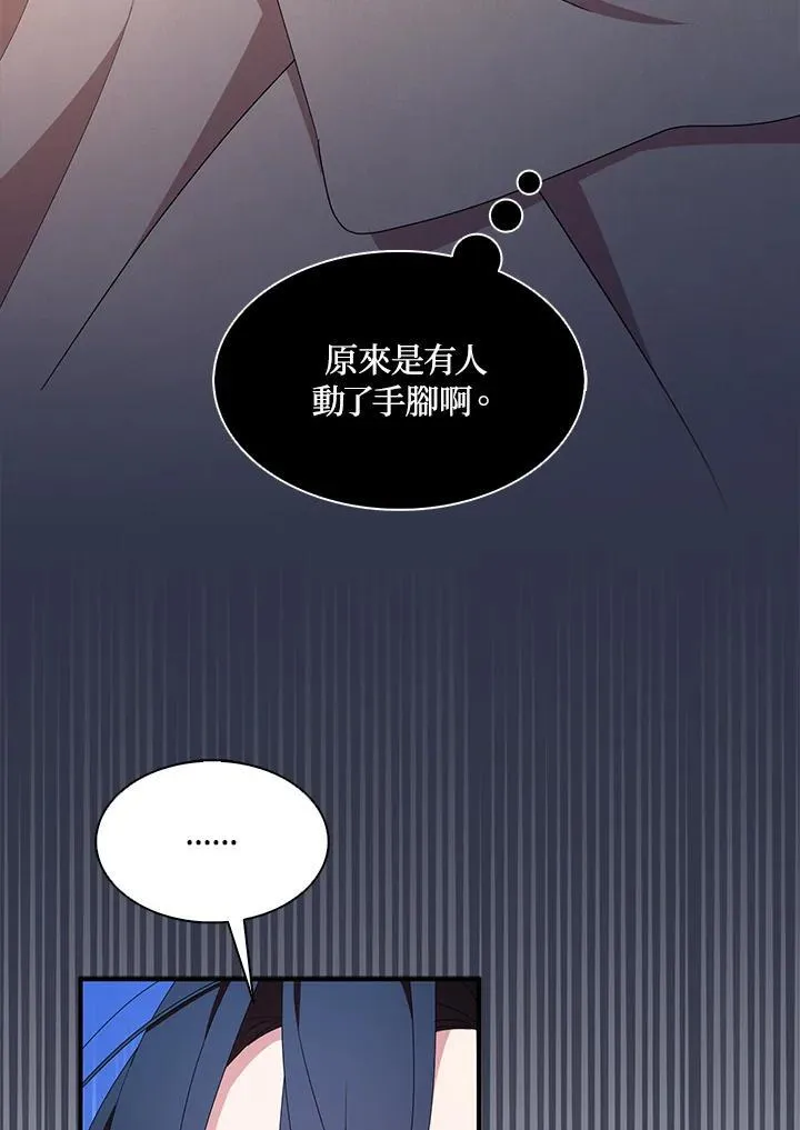 第58话64
