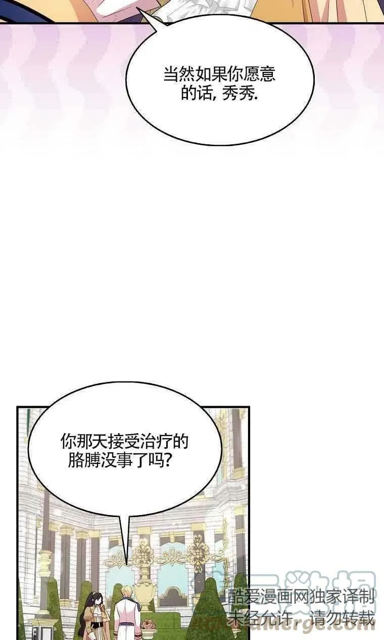 第34话69