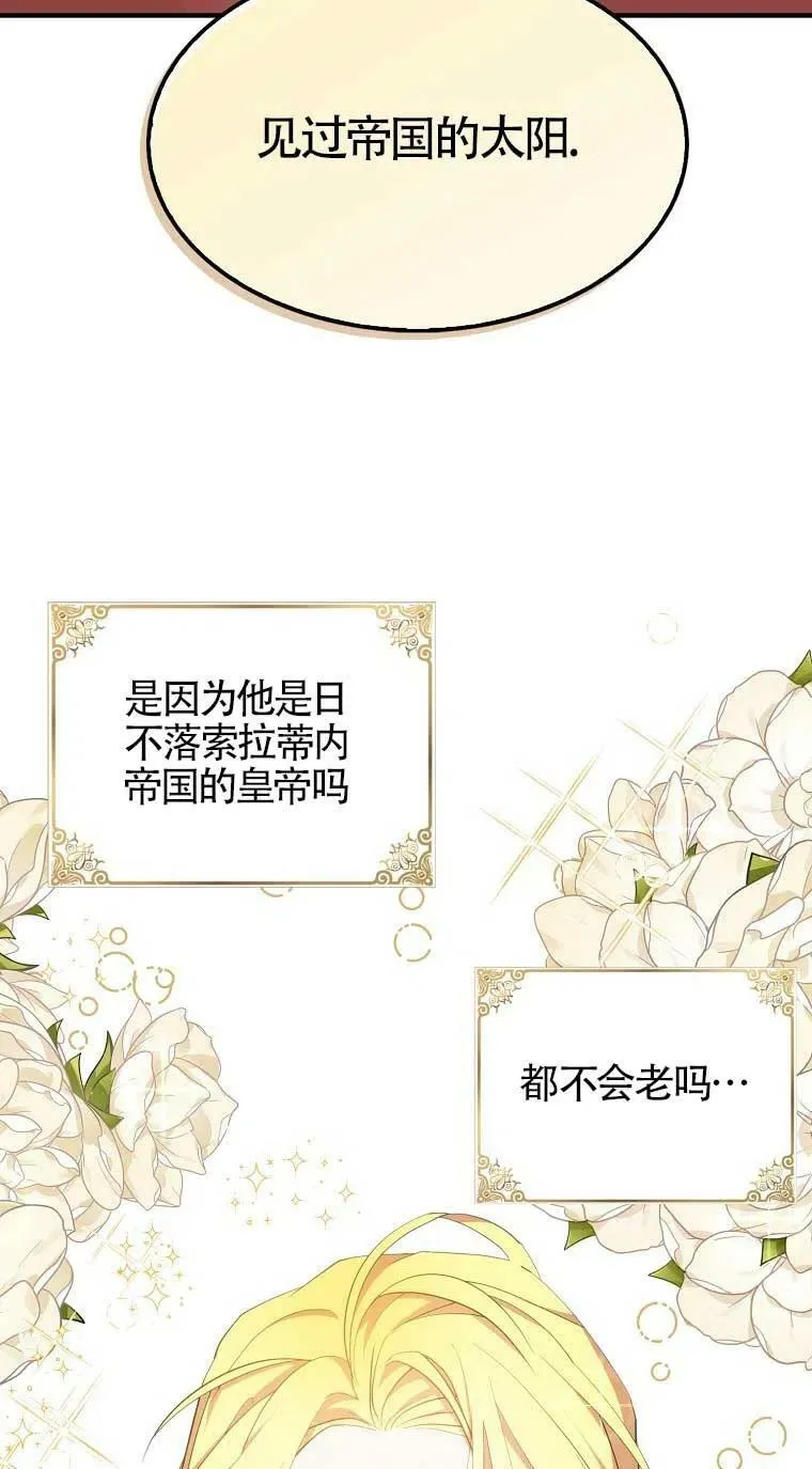 第33话56