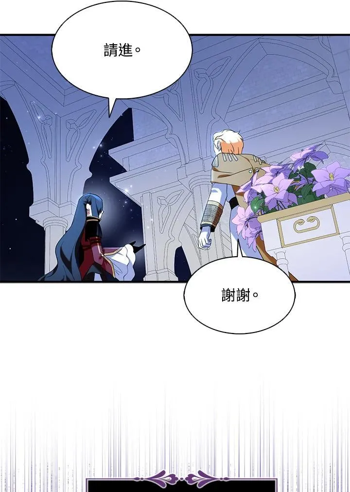 第50话13