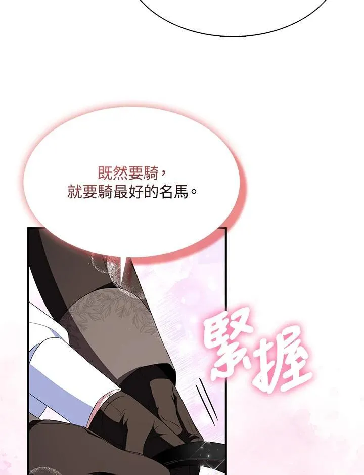 第55话14