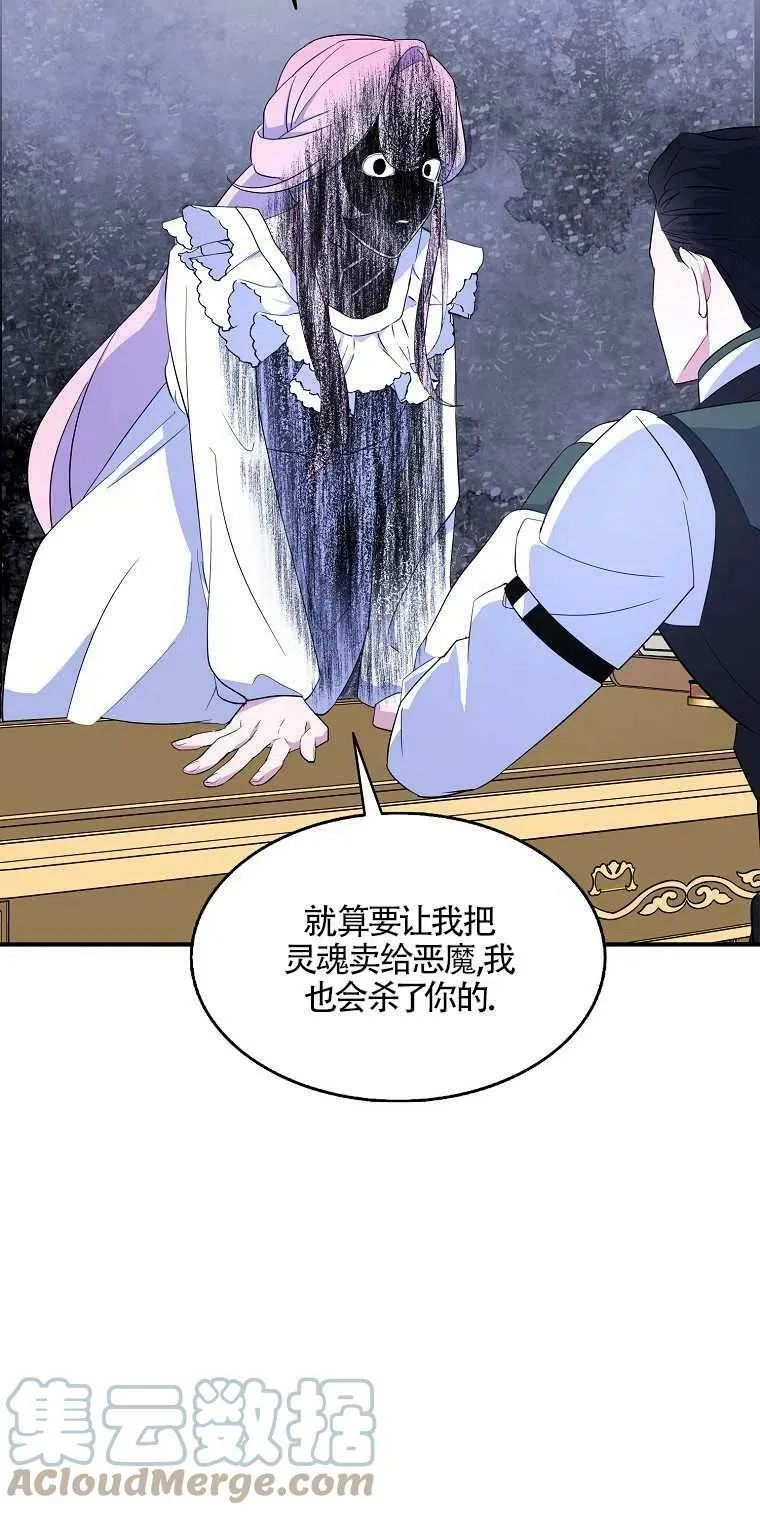 第23话63