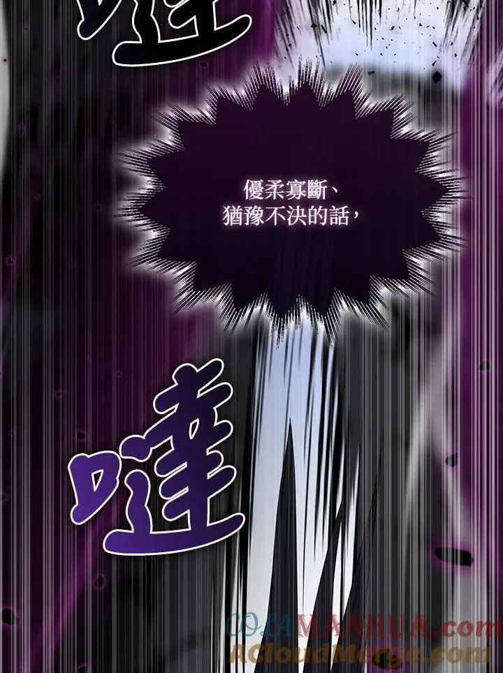 第63话16