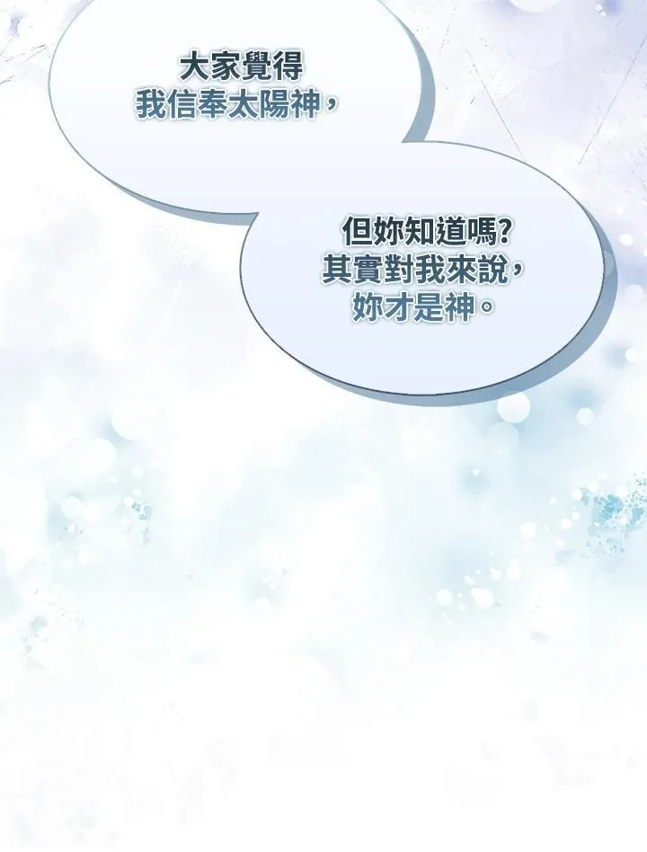 第48话10