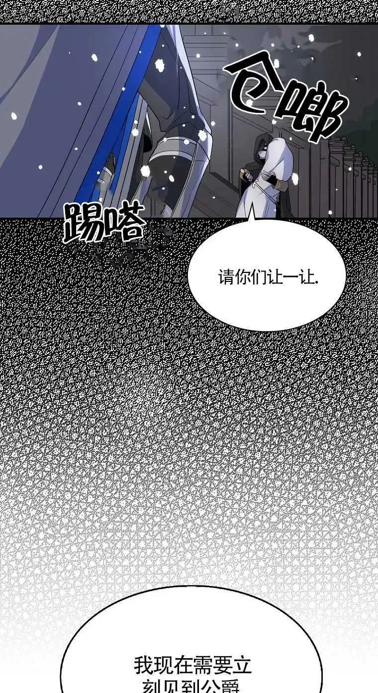 第18话34