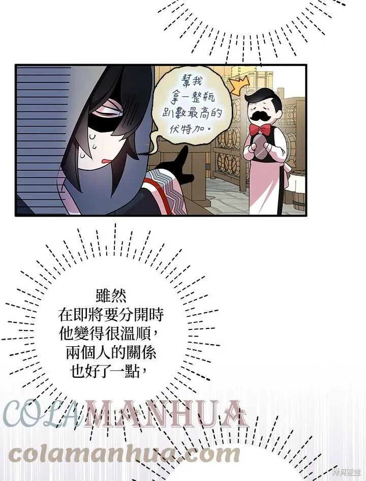 第42话45