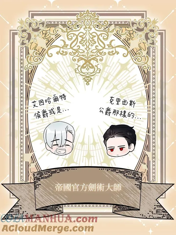 第68话16