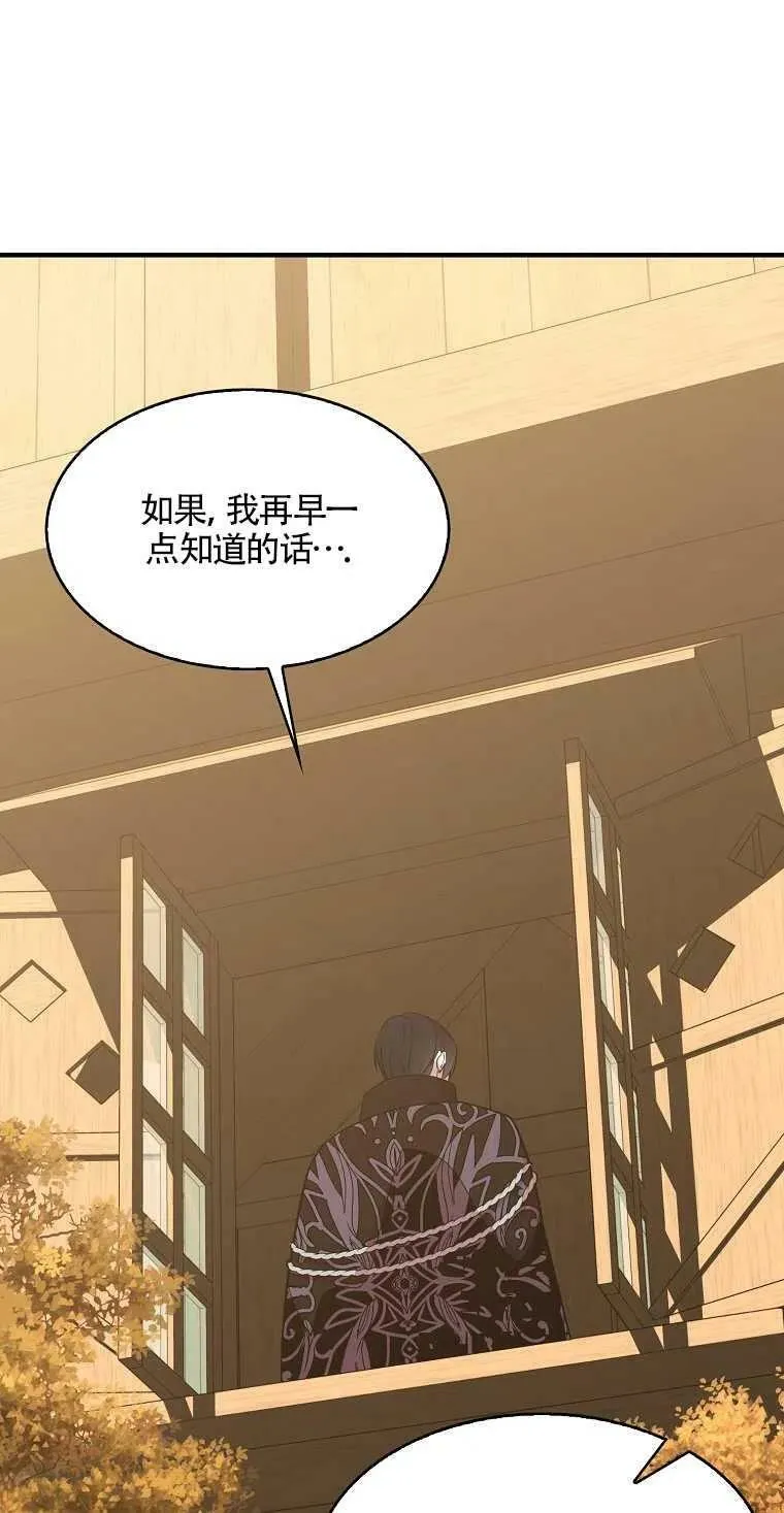 第13话23