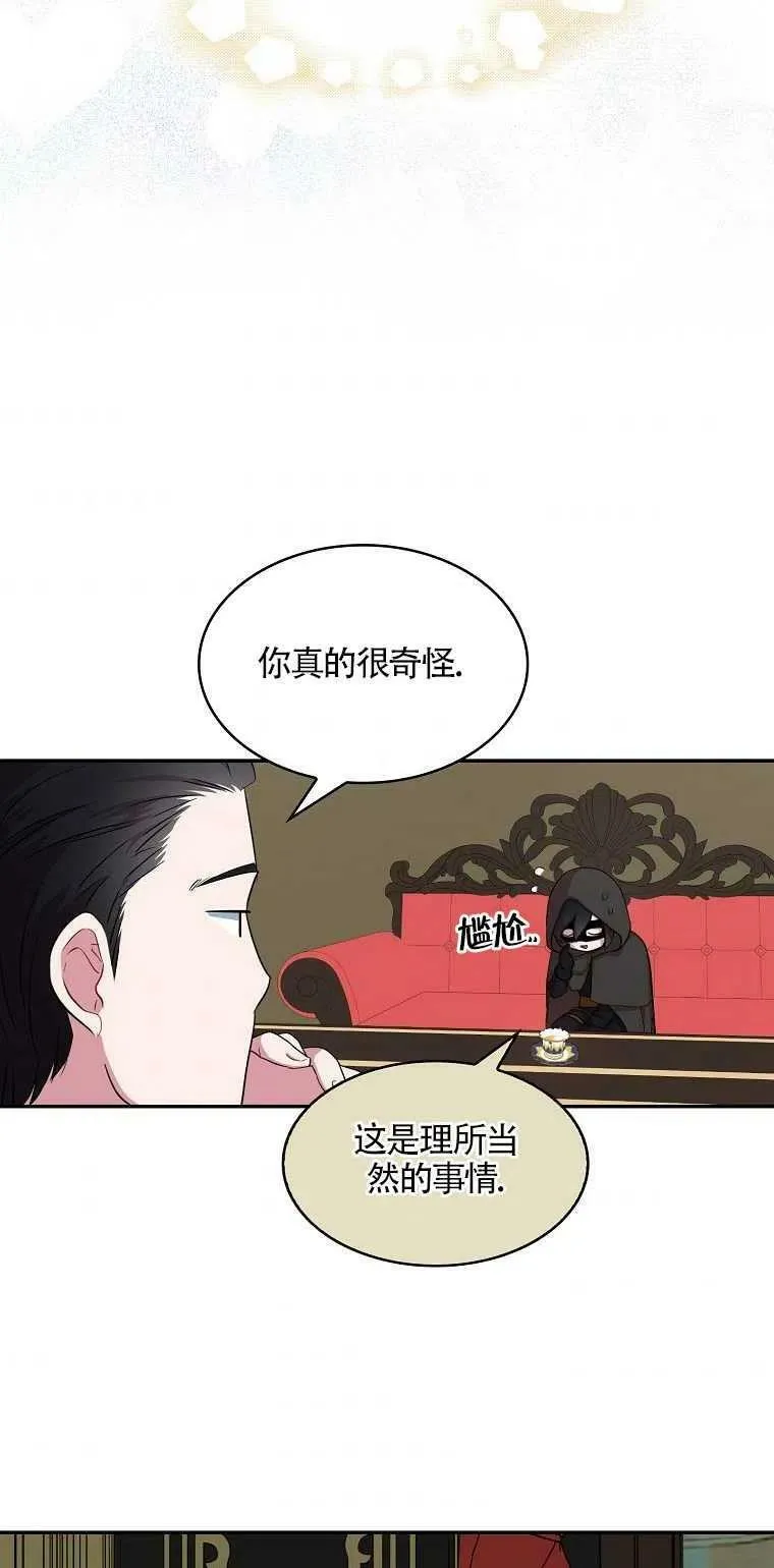 第11话38