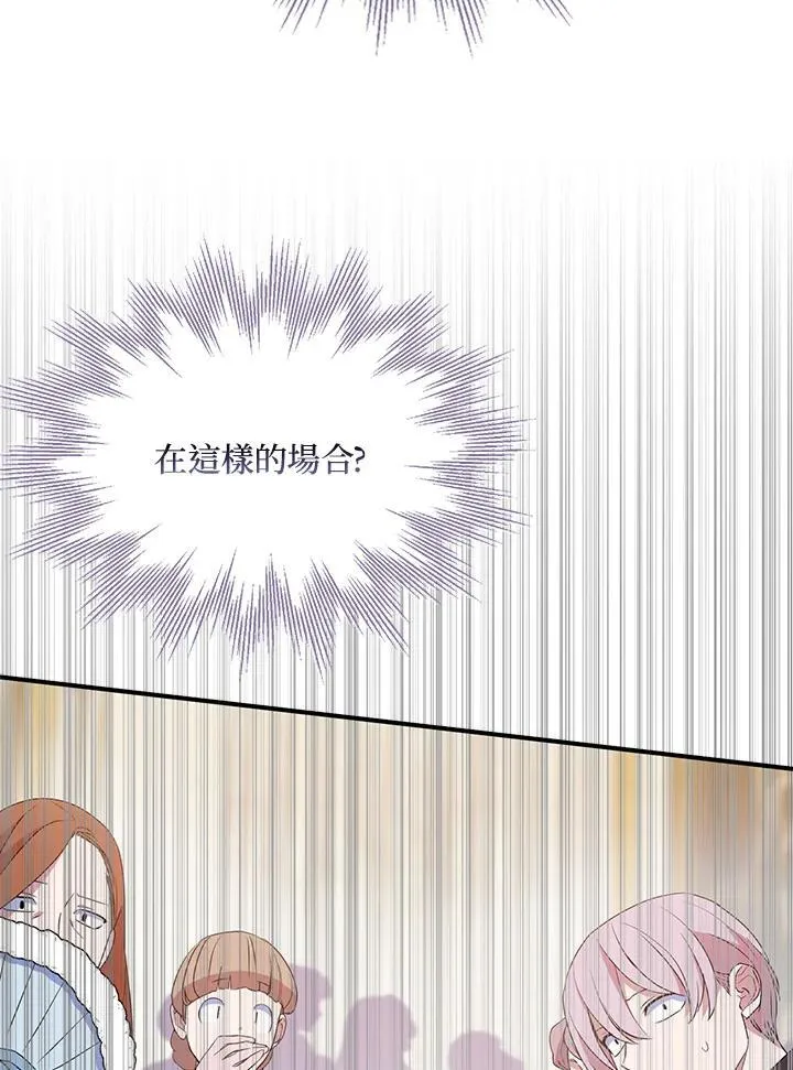 第46话4