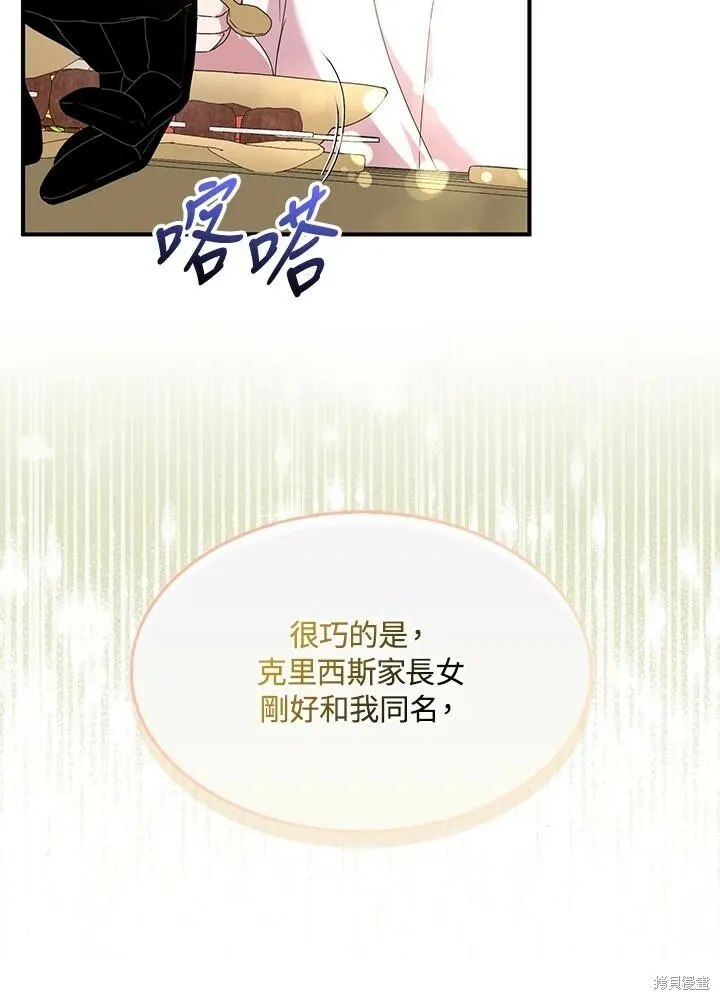 第41话35