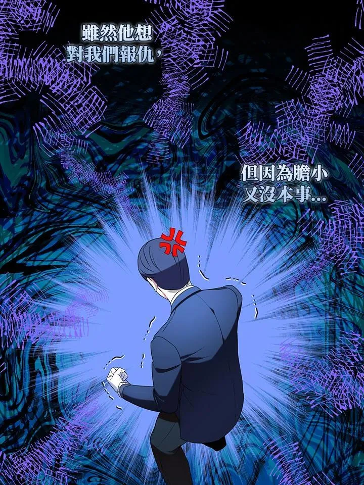 第48话53