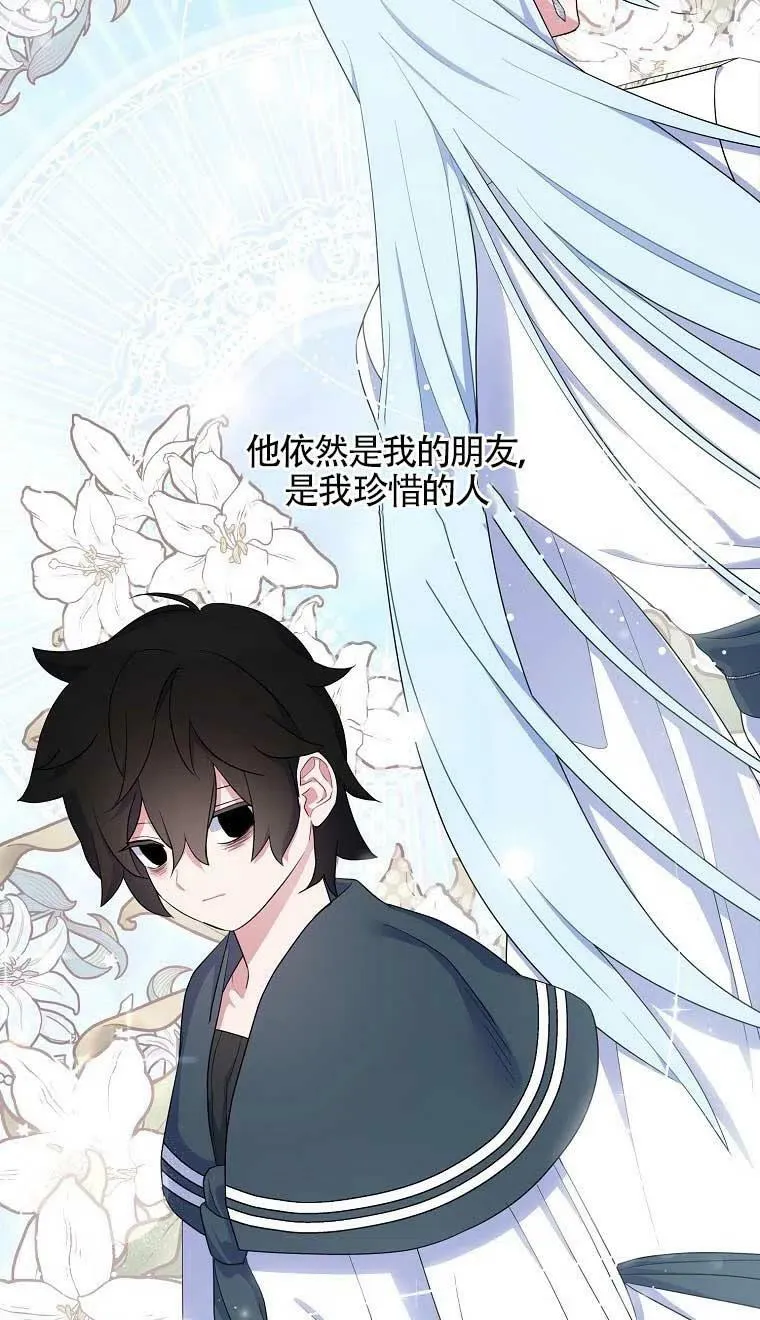 第37话8