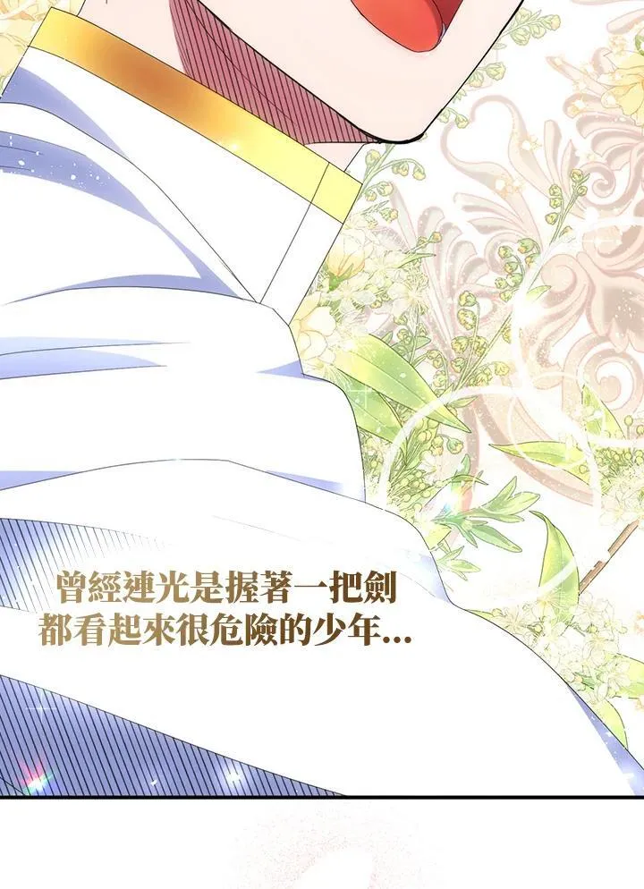 第57话50