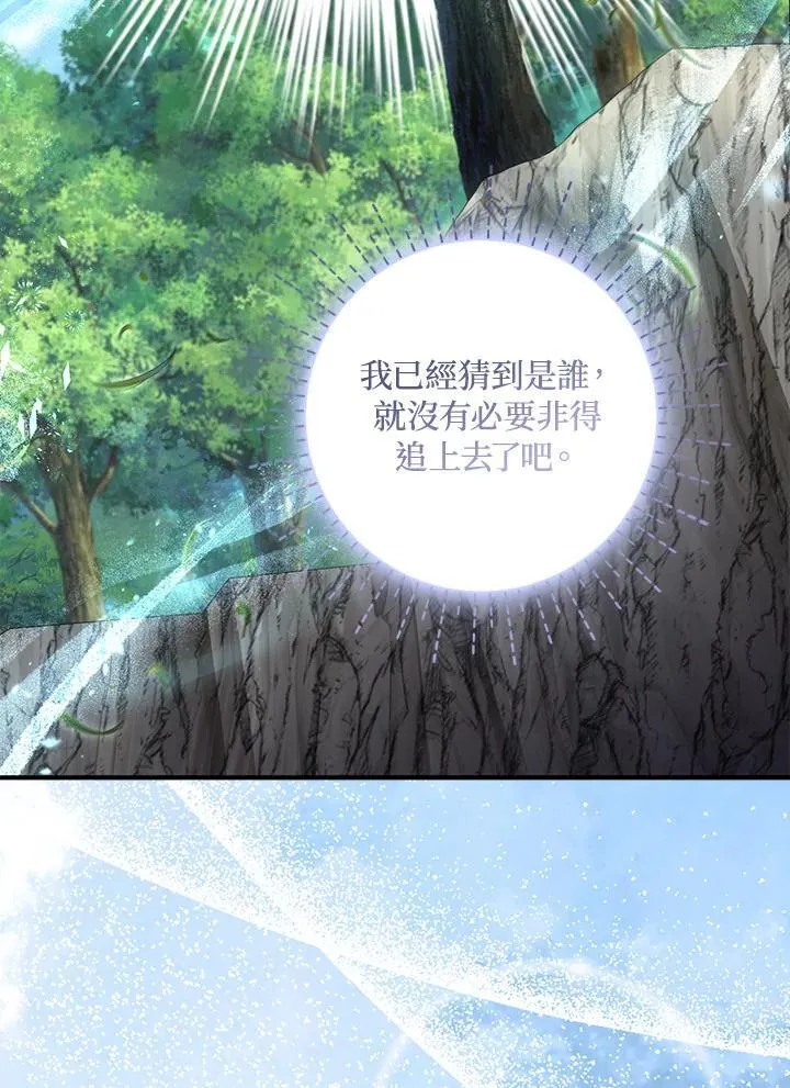 第65话83