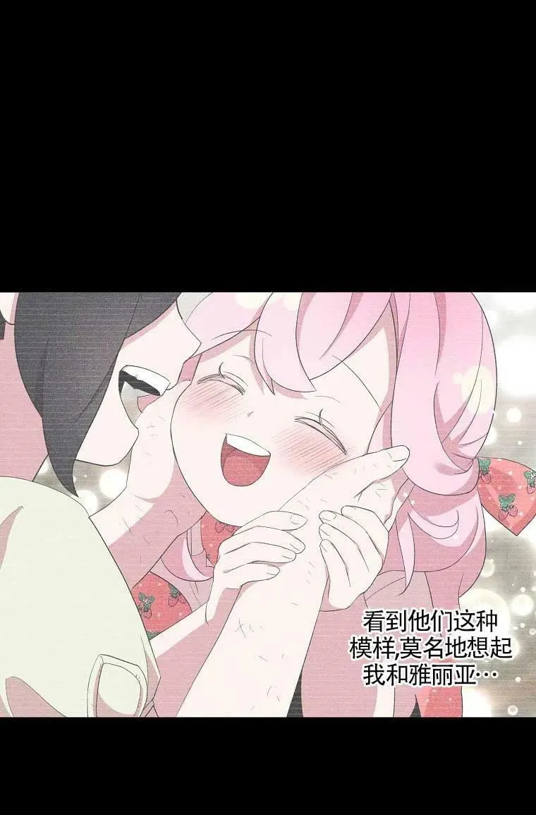 第36话29