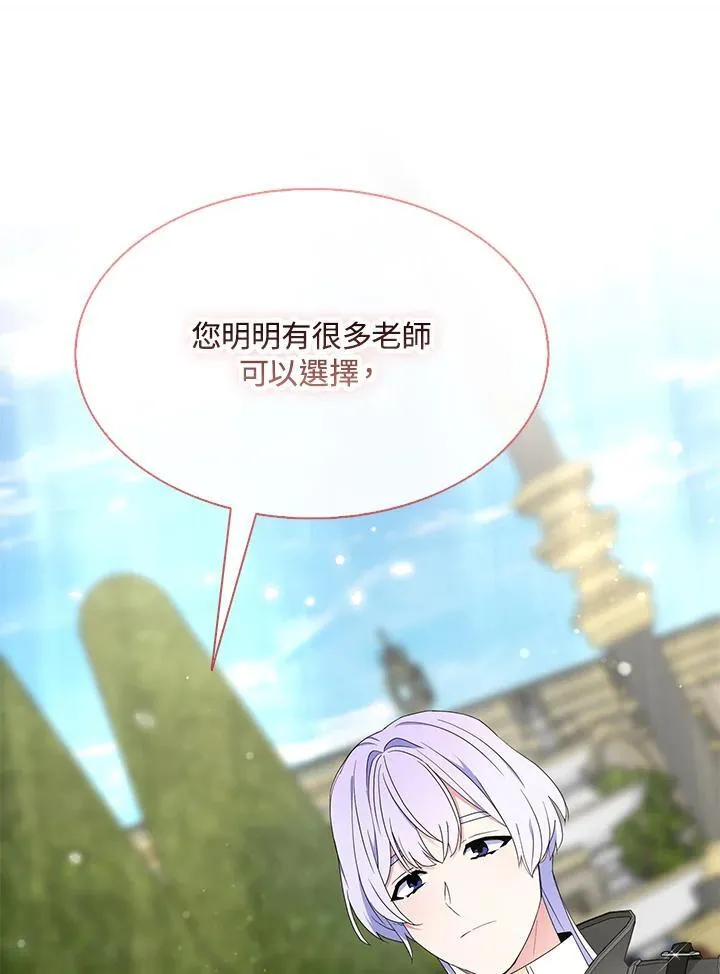 第69话34