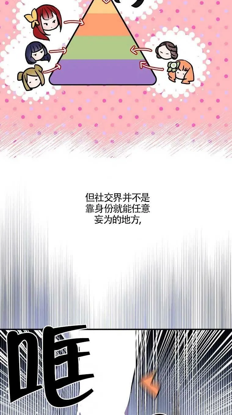 第37话67