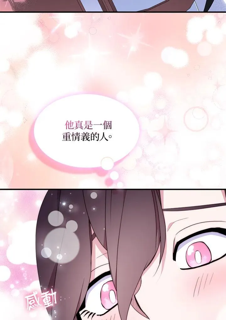 第54话47