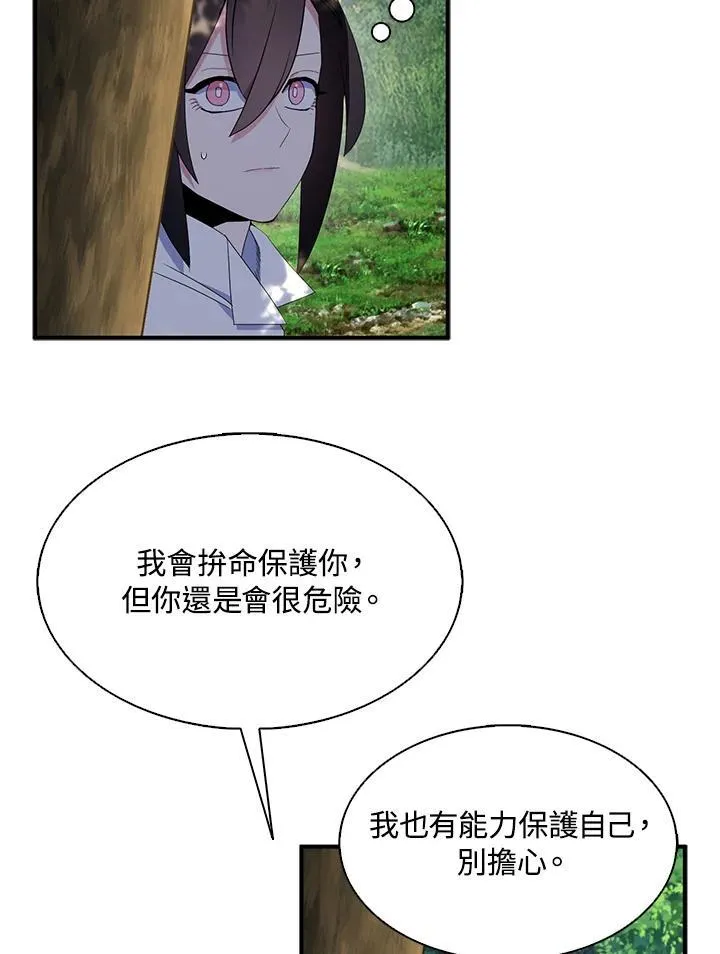 第61话21