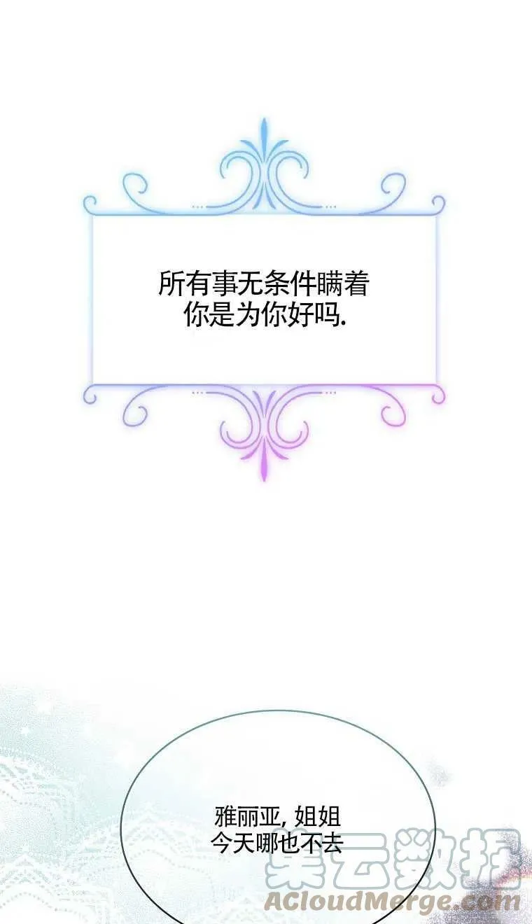 第07话18