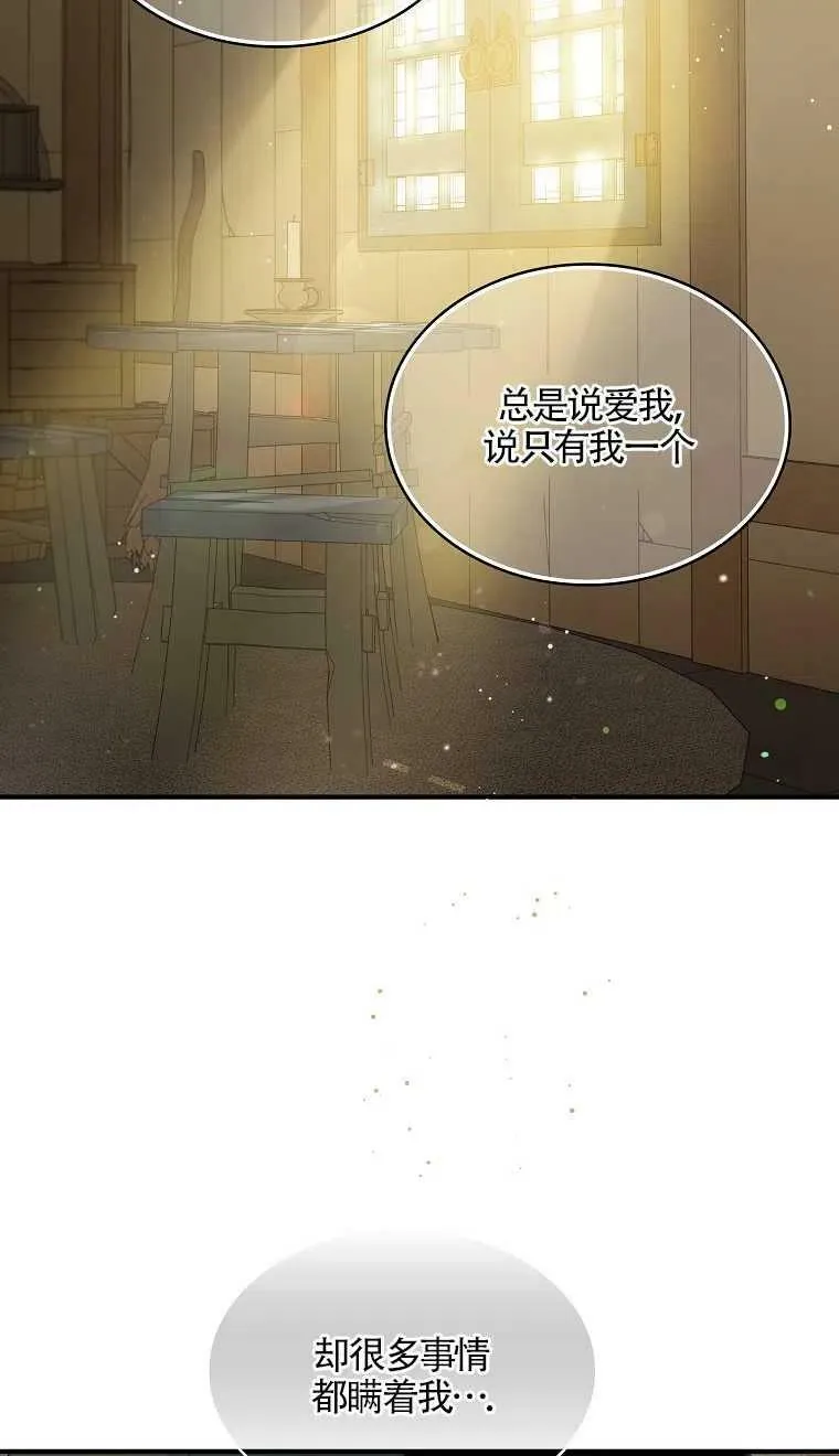 第07话14