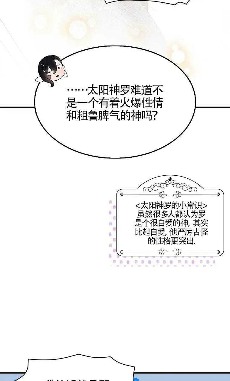 第31话61