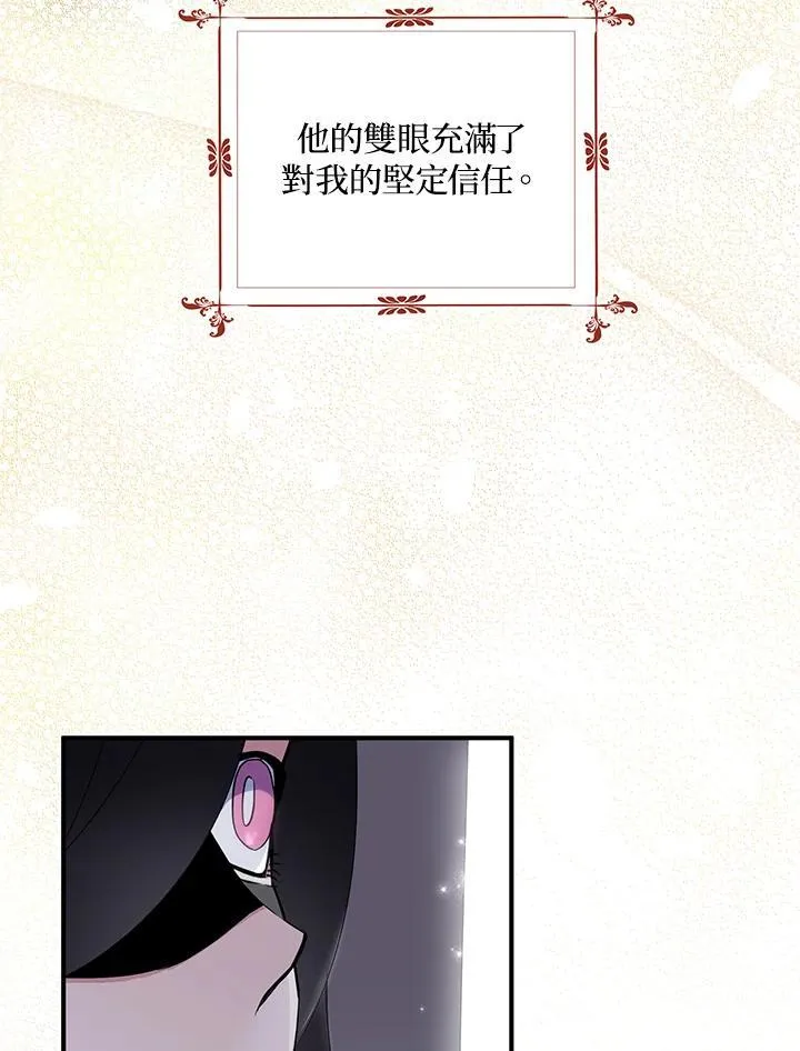 第44话19