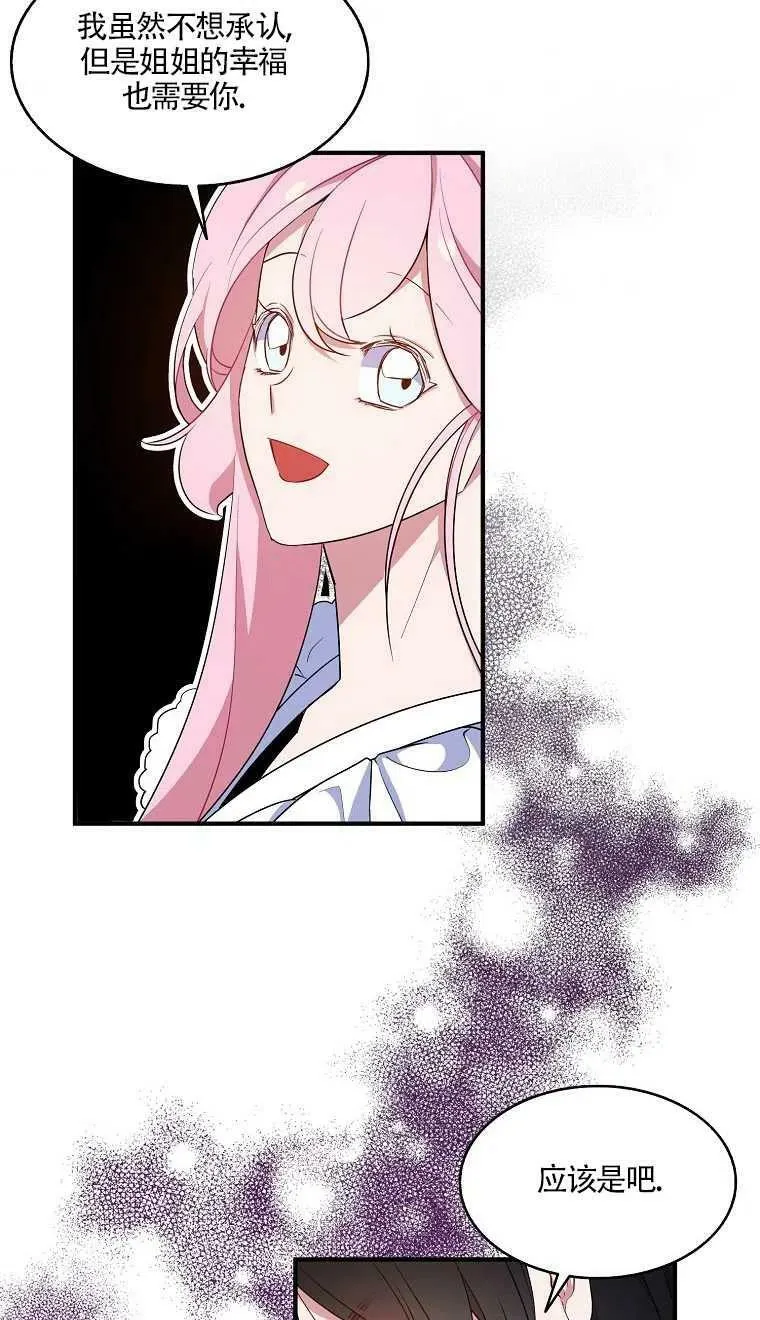 第24话29