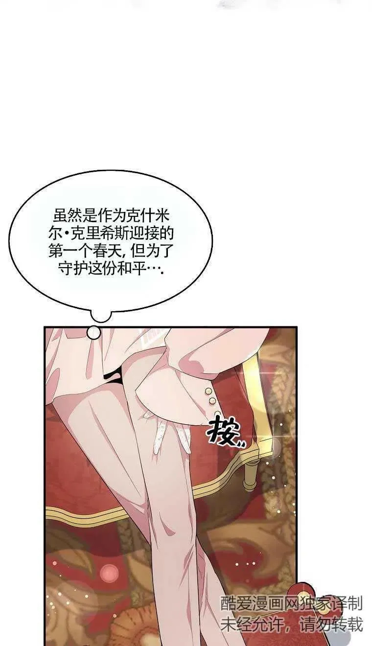 第37话20