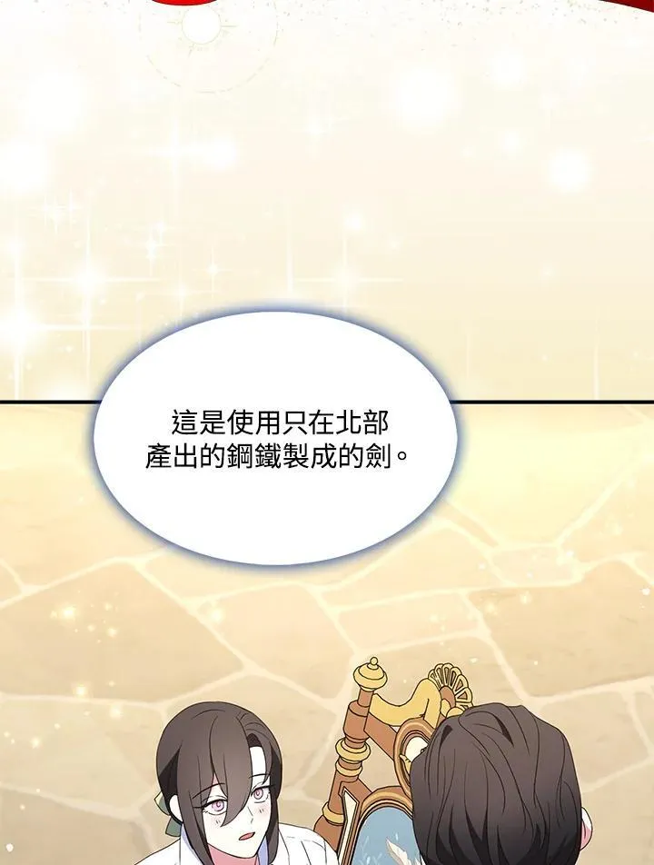 第53话64