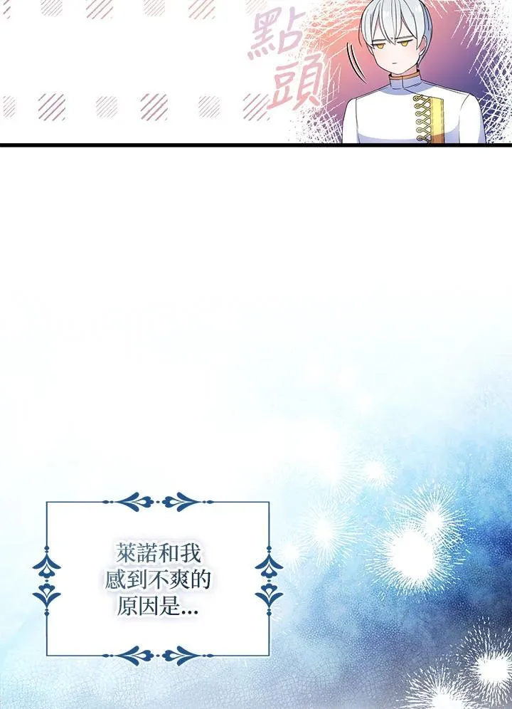 第59话59