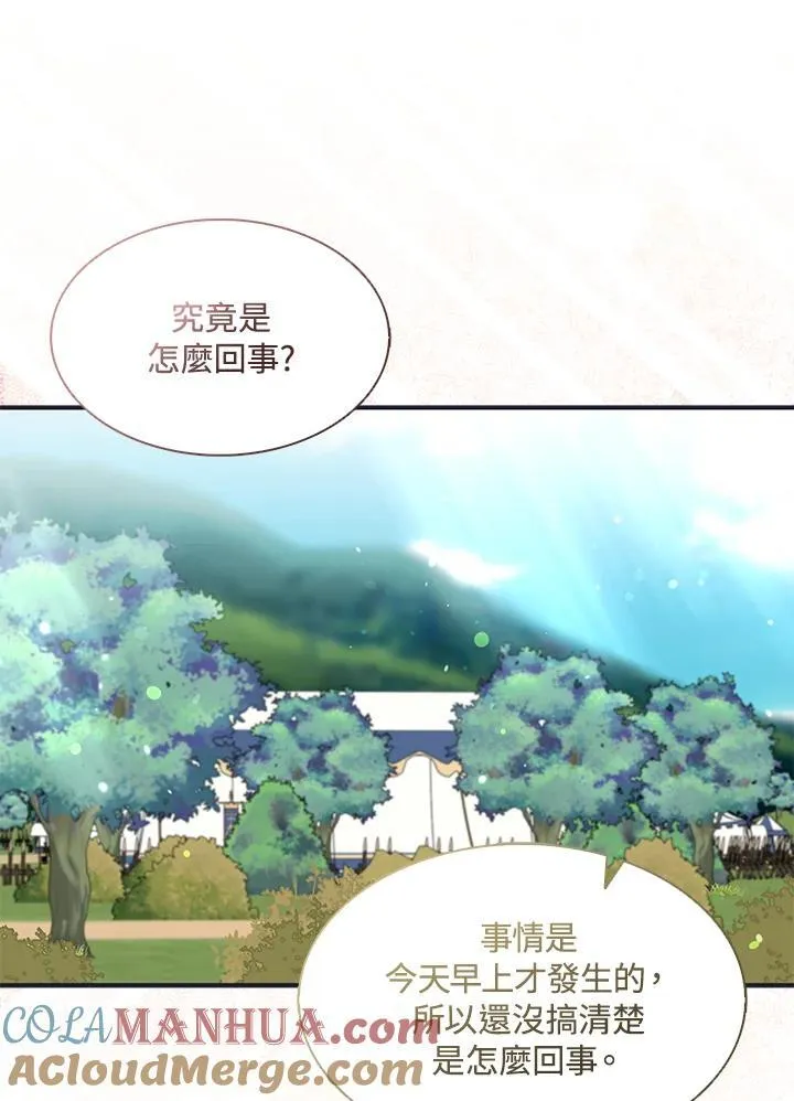 第56话9