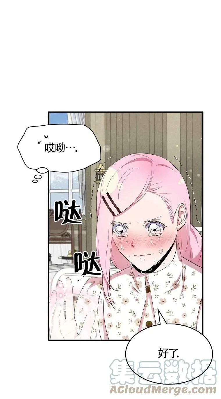 第33话18