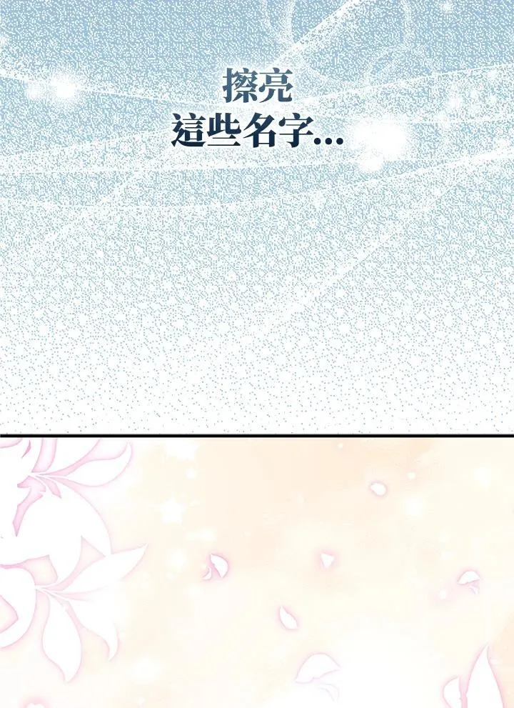 第71话5