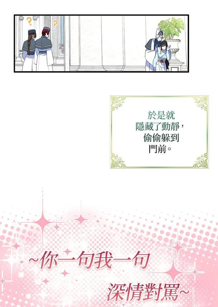 第73话77