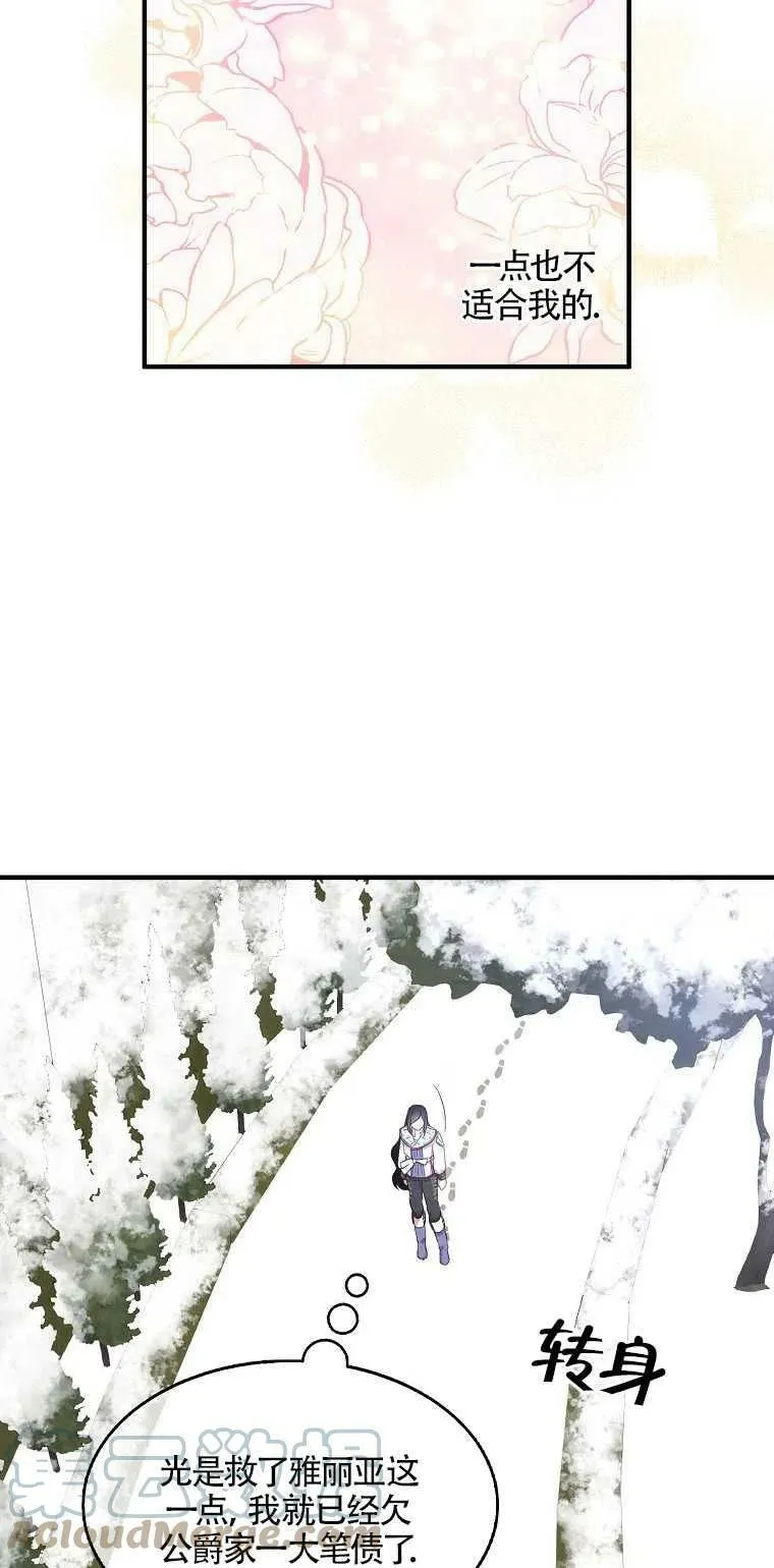 第22话15