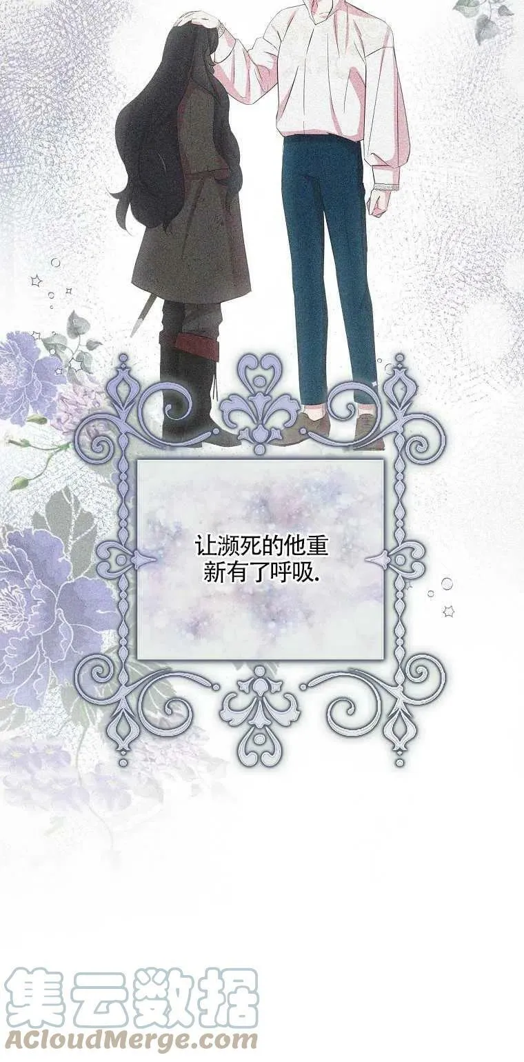 第21话9