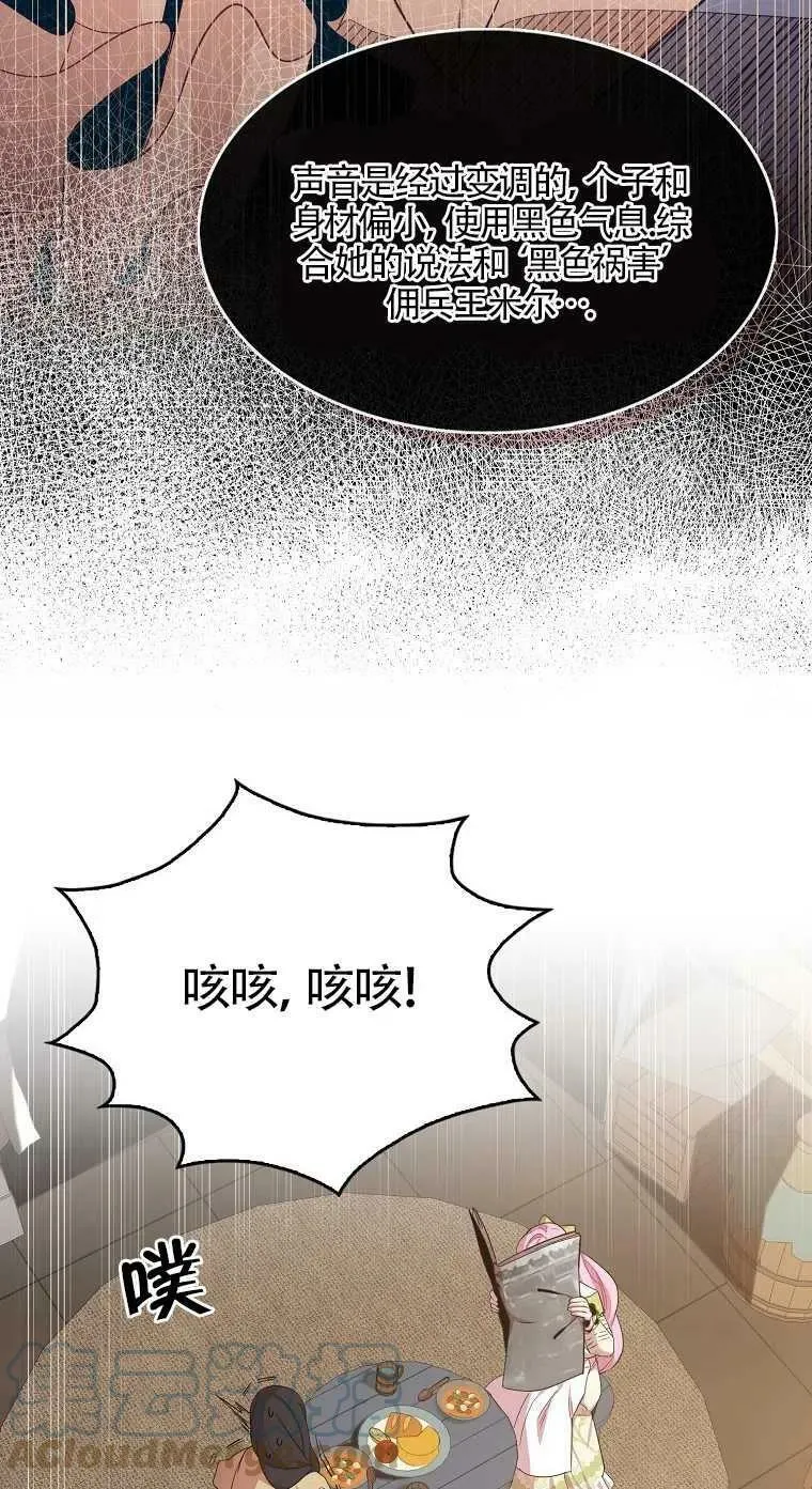 第17话24