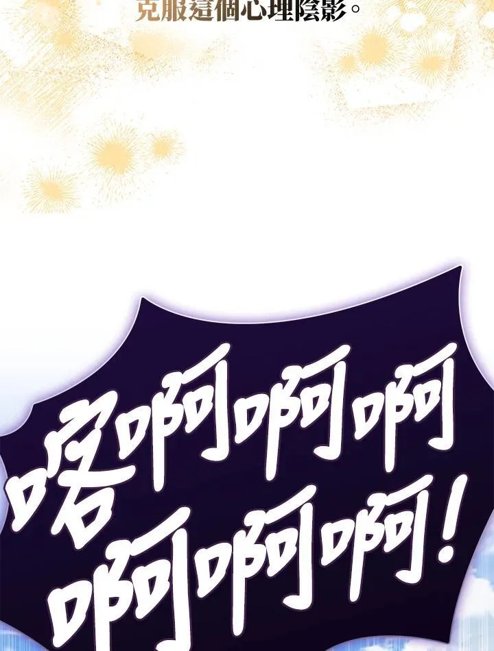 第64话46