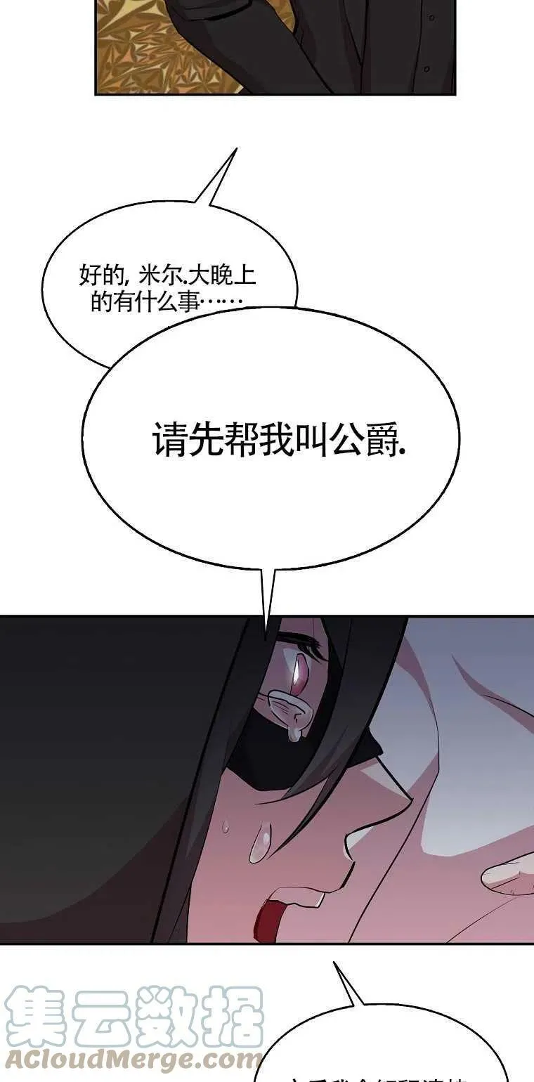 第19话9