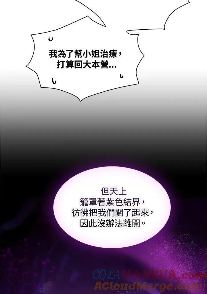 第58话57