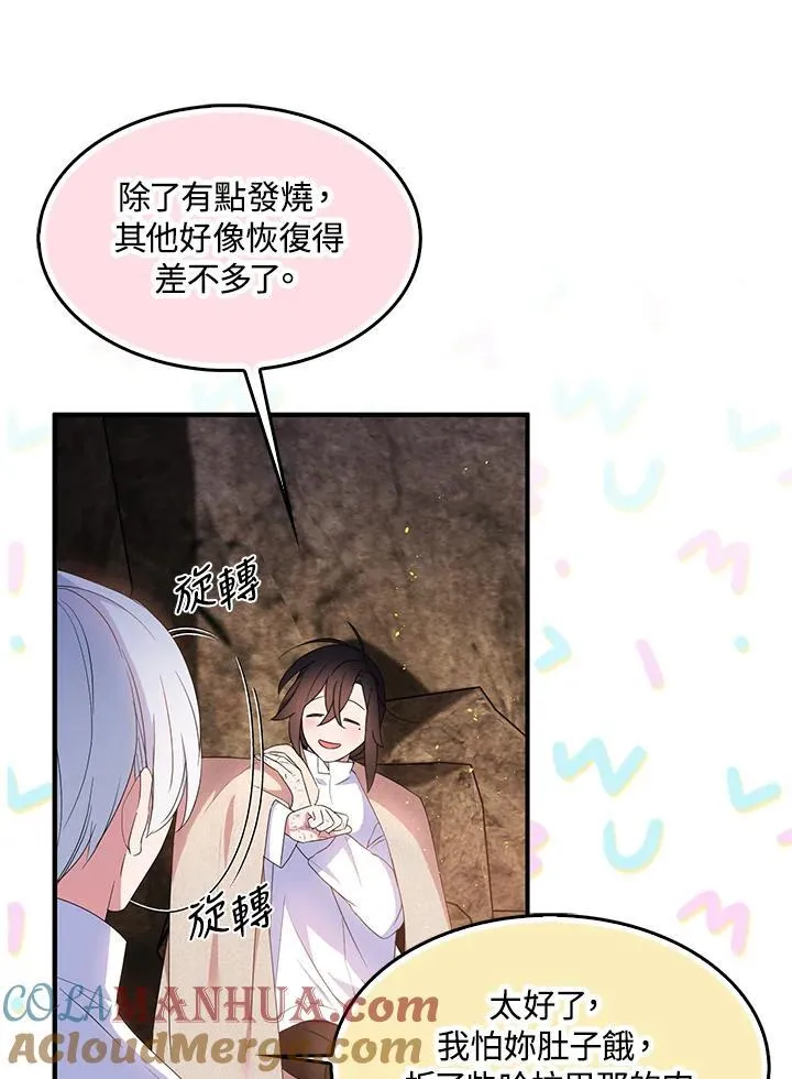 第58话36