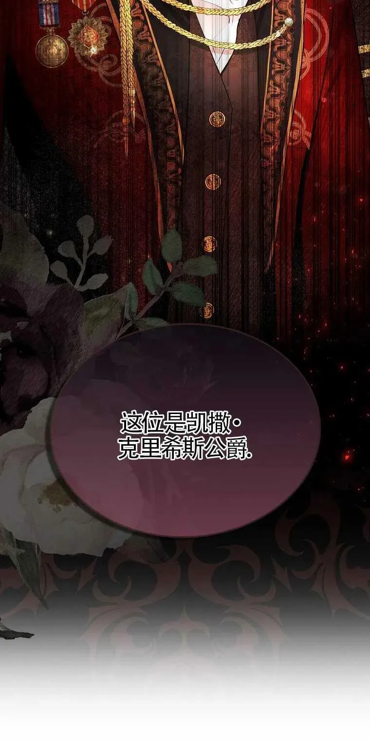 第11话1