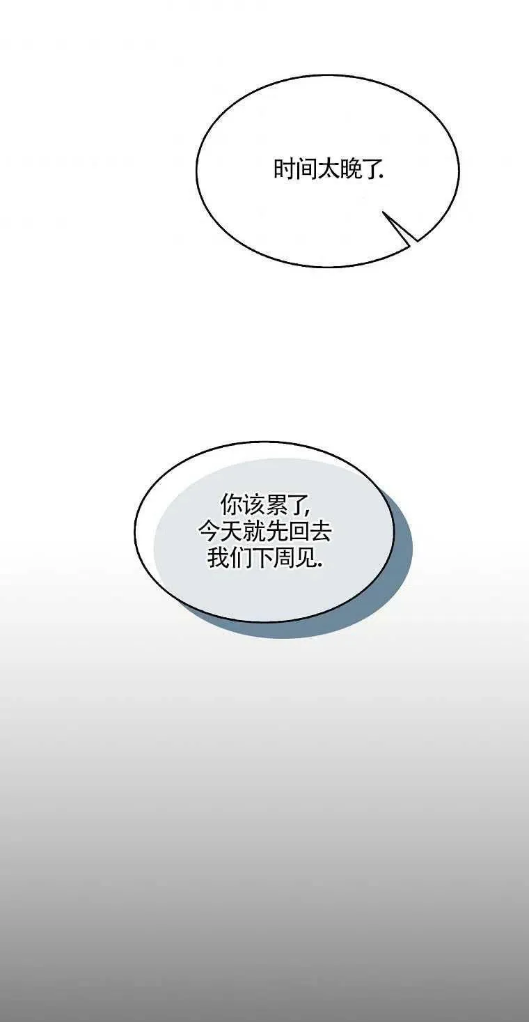 第04话41