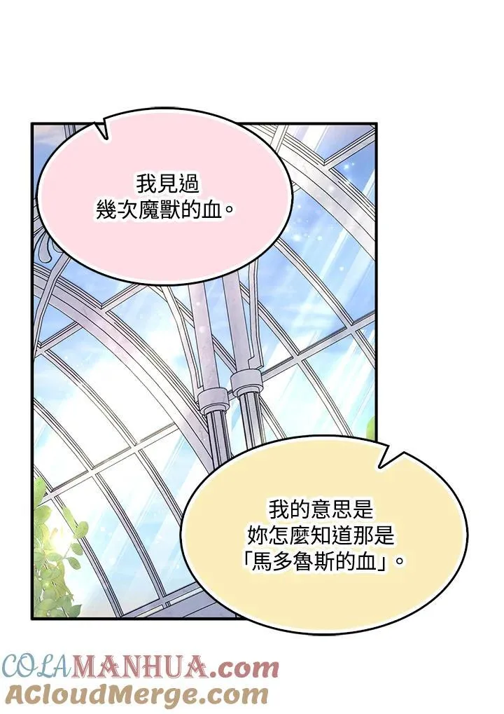 第68话80