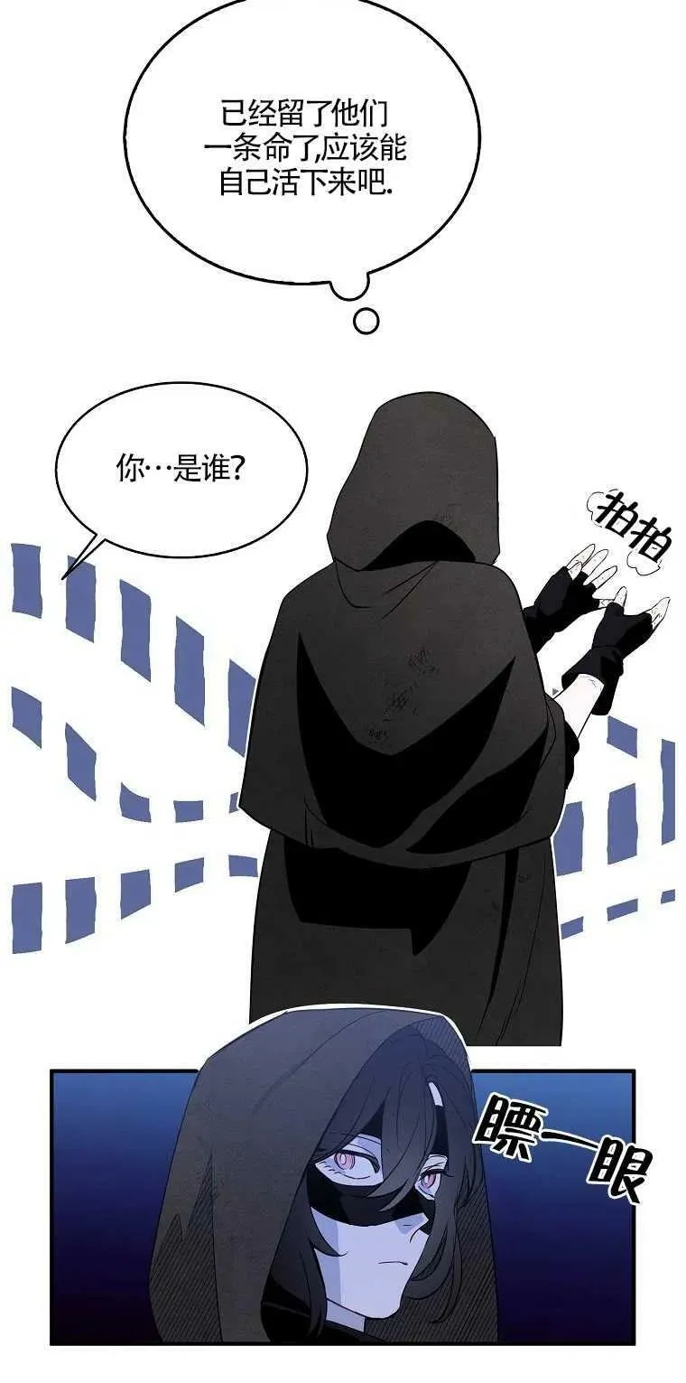 第05话46