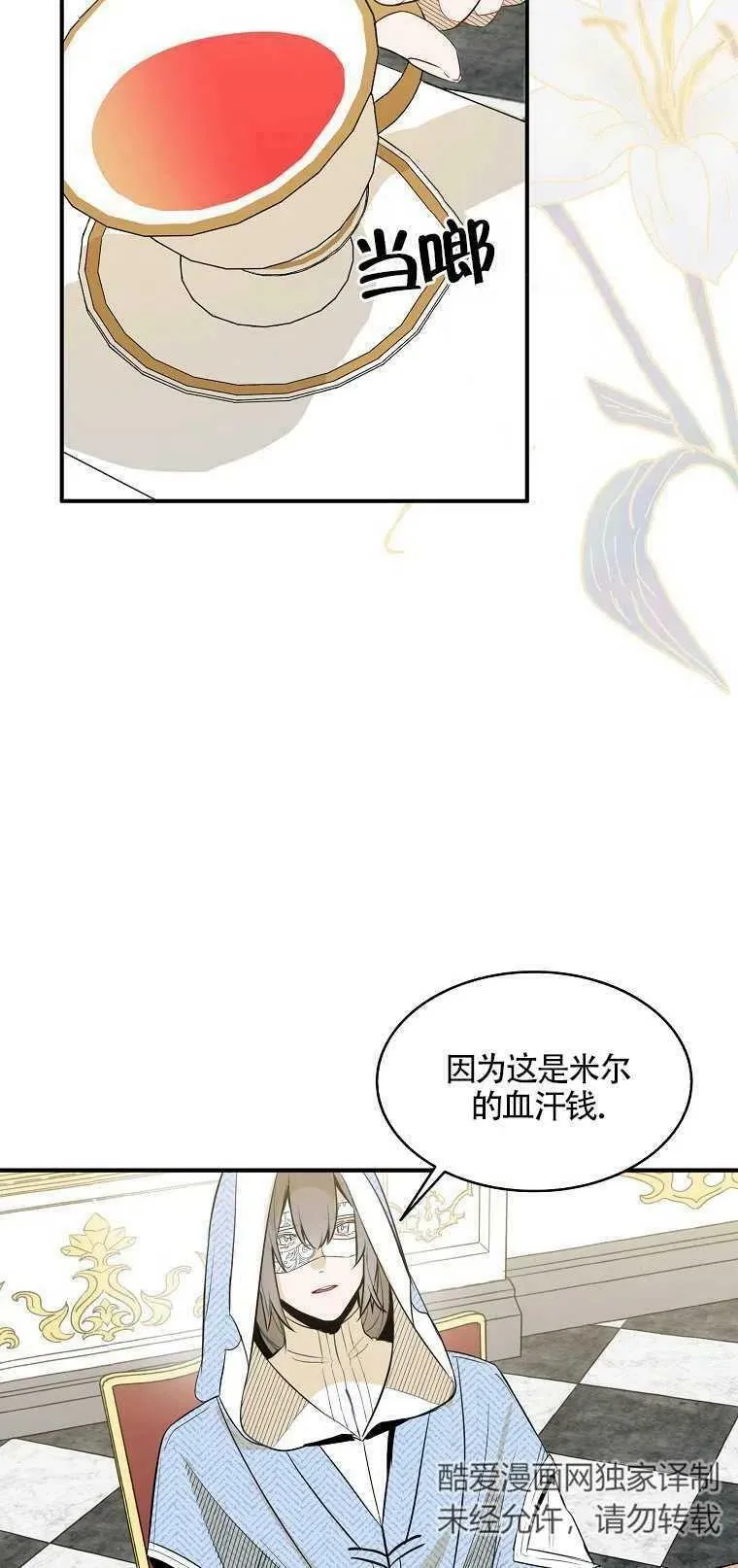 第03话40
