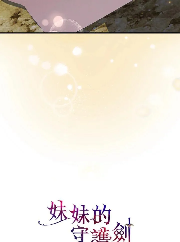 第59话41